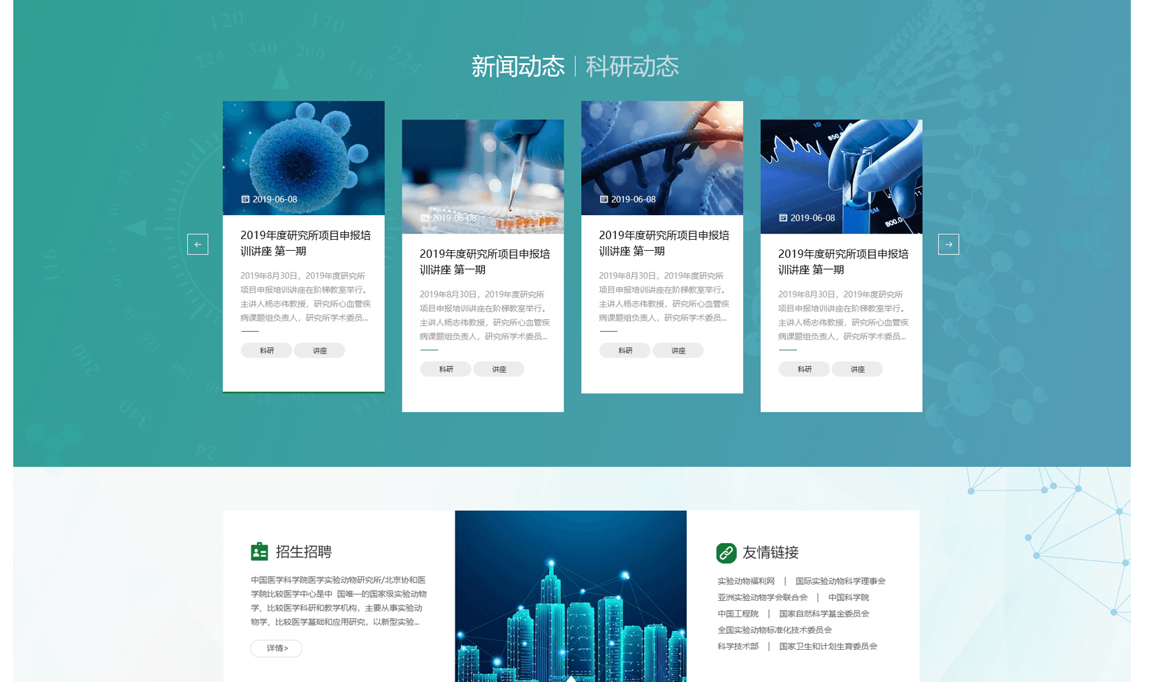 企業網站制作前需要準備哪些材料？