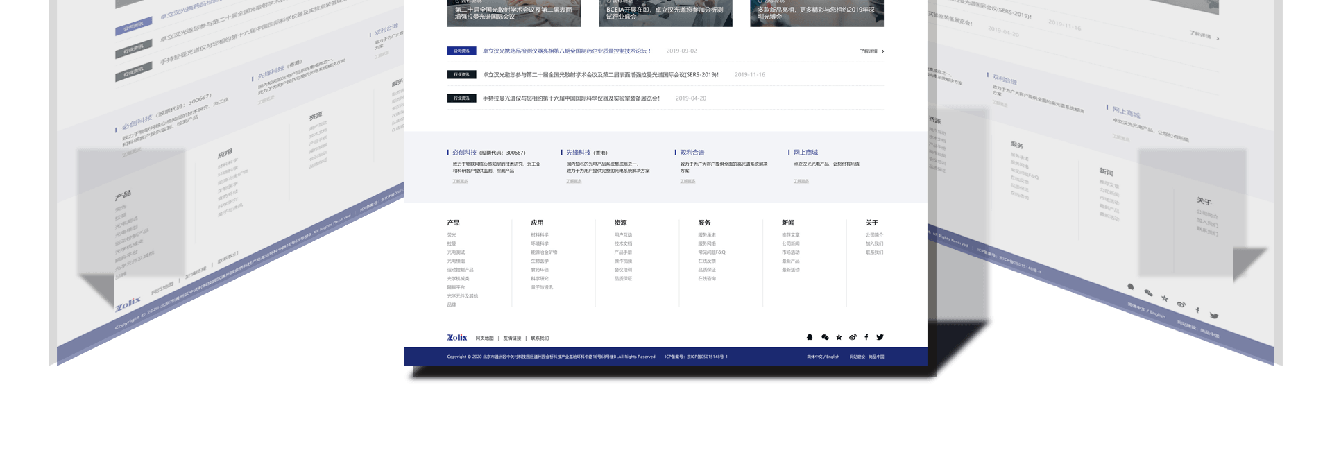 網(wǎng)站建設(shè)公司是如何運作的，雙方怎樣溝通？