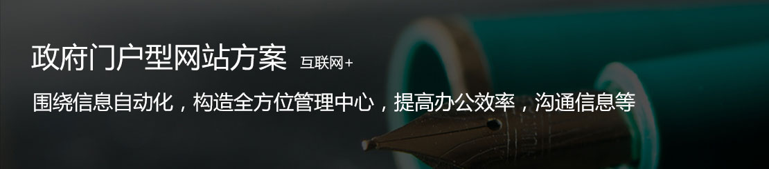 天津網站建設教您如何建設一個優秀的企業網站？看看這些方法