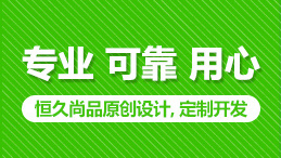 科研網站制作如何滿足大眾的需求？