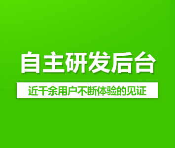 網站建設能給傳統企業帶來哪些好處