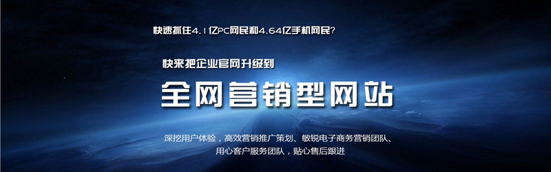 網站建設公司大型網站建站哪家做的好？.jpg