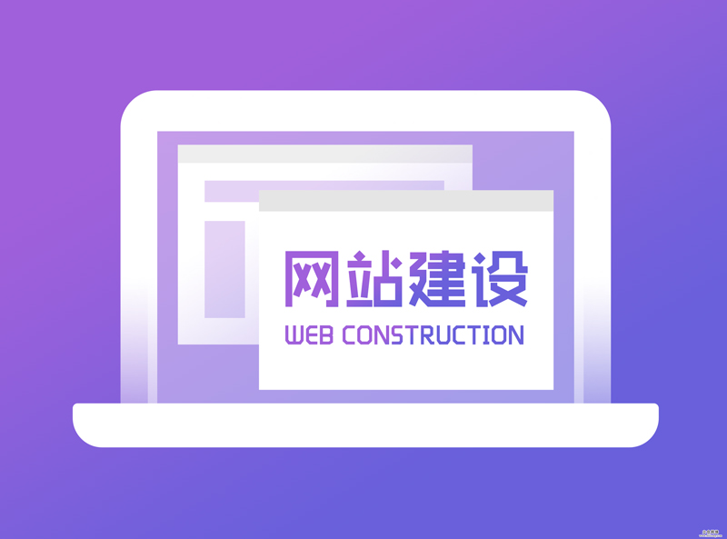 網站建設全包找哪家公司好？.jpg