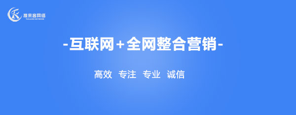 提高網站權重的5個方法